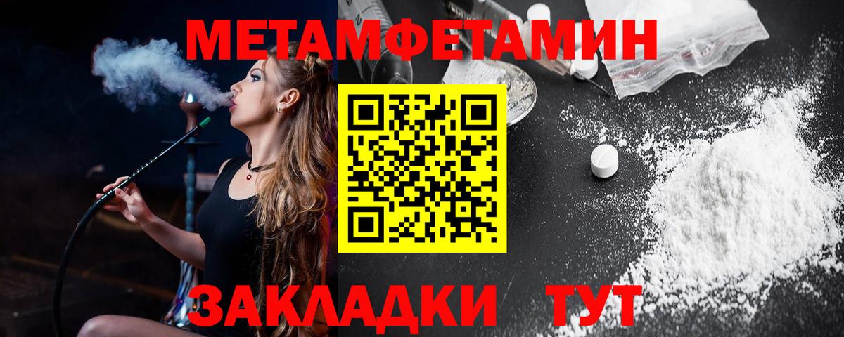 Amphetamine 98%  Вход с VPN  Амфетамин  маркетплейс телеграм  Обнинск 