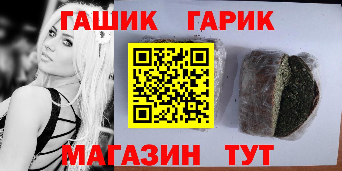 Обнинск  Гашиш AMNESIA HAZE  Вход с VPN  ГАШИШ гарик 