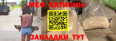 круглые Ангарск