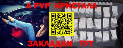 дживик Анапа