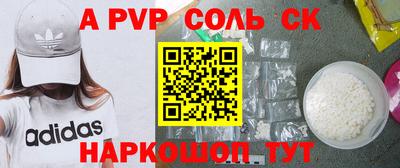 дживик Анапа