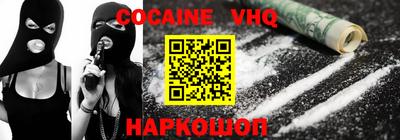дживик Анапа