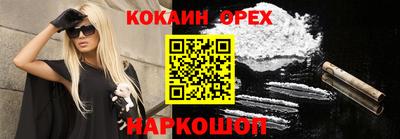 мефедрон Анжеро-Судженск
