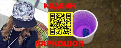 мефедрон Анжеро-Судженск