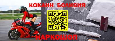 прущая мука Ярославль