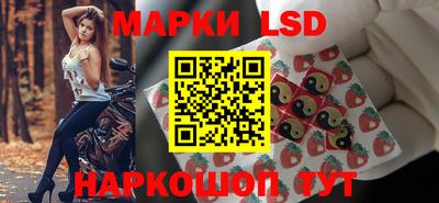 круглые Ангарск