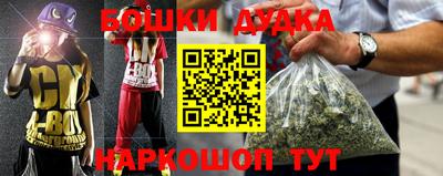 дживик Анапа
