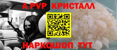 мет Ярцево