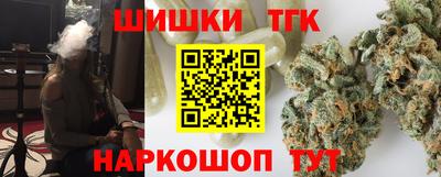 круглые Ангарск