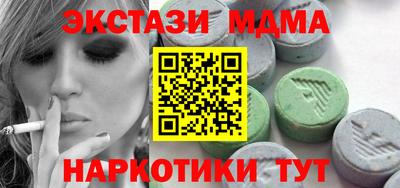 мефедрон Анжеро-Судженск
