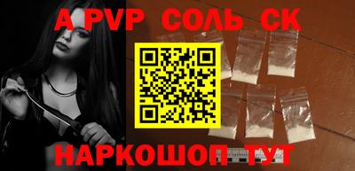 круглые Ангарск