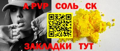 прущая мука Ярославль
