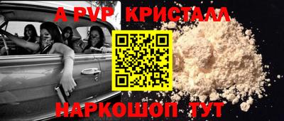 круглые Ангарск