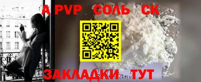 дживик Анапа