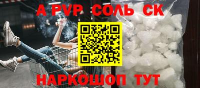 мефедрон Анжеро-Судженск