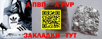 мет Ярцево
