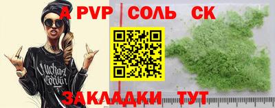 круглые Ангарск