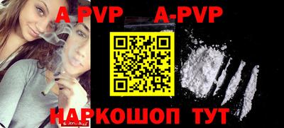 круглые Ангарск