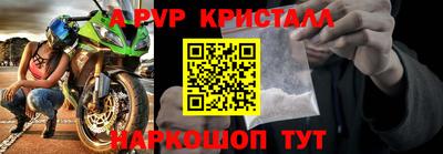 круглые Ангарск