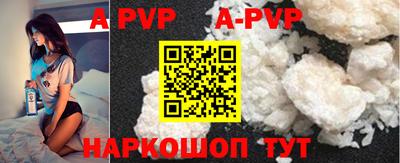 мефедрон Анжеро-Судженск