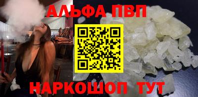 мет Ярцево