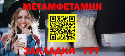apvp Янаул