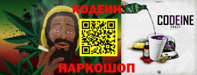 круглые Ангарск