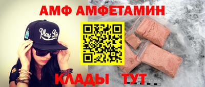 дживик Анапа