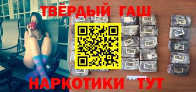 мет Ярцево