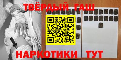 мефедрон Анжеро-Судженск