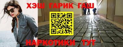 мефедрон Анжеро-Судженск