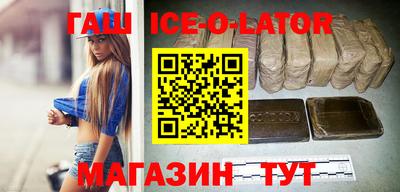 круглые Ангарск