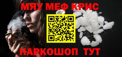 прущая мука Ярославль