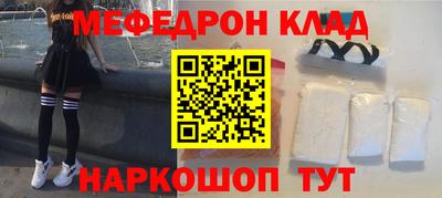 дживик Анапа