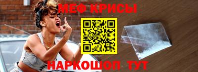 мефедрон Анжеро-Судженск