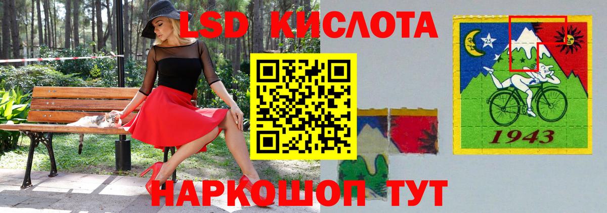Лсд 25 экстази ecstasy  ЛСД экстази  Обнинск  Вход с VPN  Лсд 25 экстази кислота 