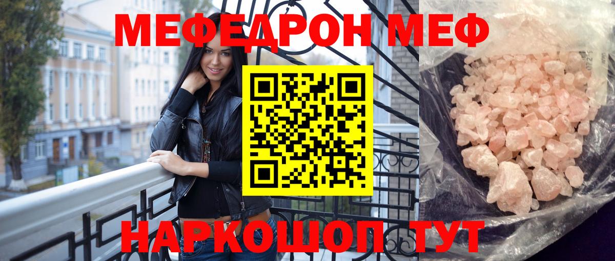 МЯУ-МЯУ  МЯУ-МЯУ мяу мяу  Обнинск  Вход с VPN  МЯУ-МЯУ 4 MMC 