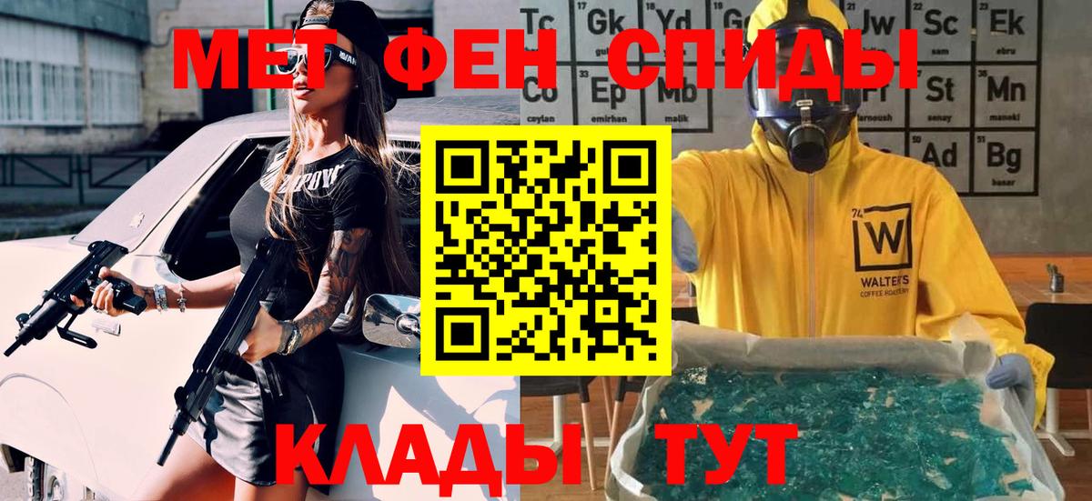Метамфетамин Декстрометамфетамин 99.9% Обнинск