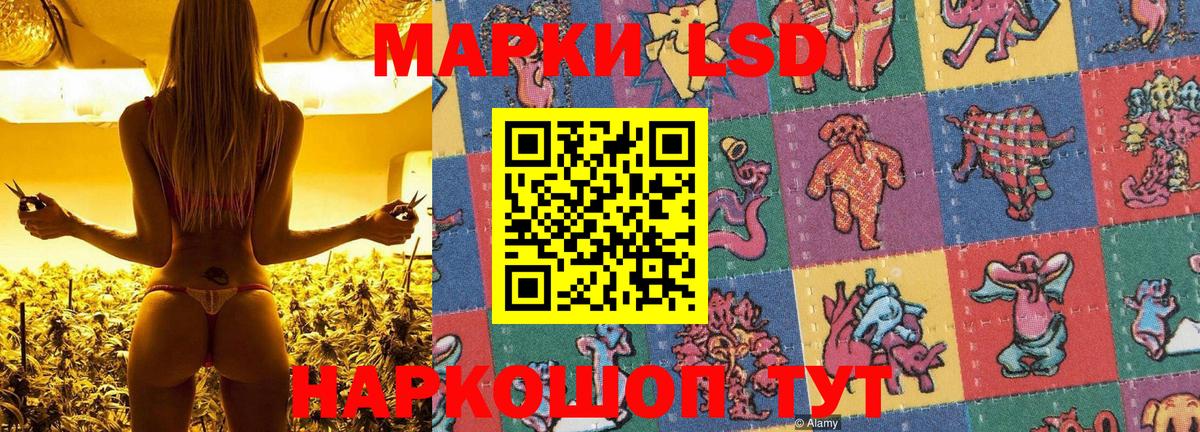 Марки 25I-NBOMe 1,5мг  Вход с VPN  Обнинск 