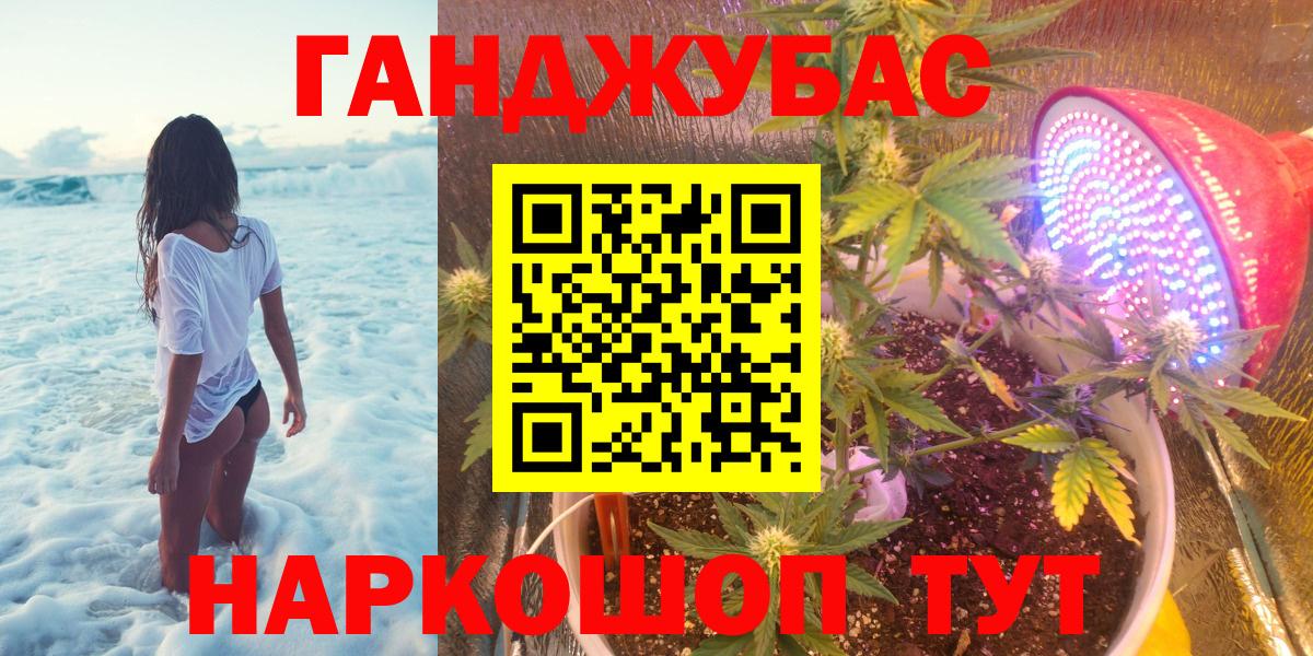 МАРИХУАНА AK-47  Канабис план  Обнинск  Вход с VPN 